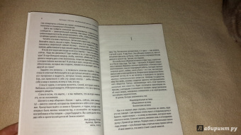 Нил Уолш: Беседы с Богом:  Необычный диалог. Книга 3