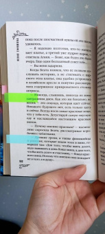 Юлия Ефимова: Волшебное свечение Ладоги