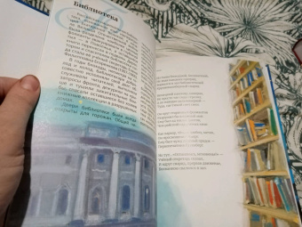 Евгений Лукин: Азбука блокадного Ленинграда