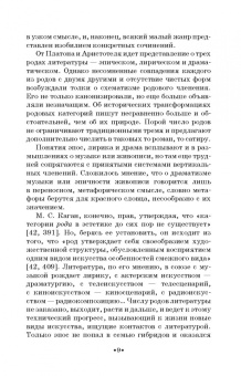 Поэль Карп: Балет и драма. Монография
