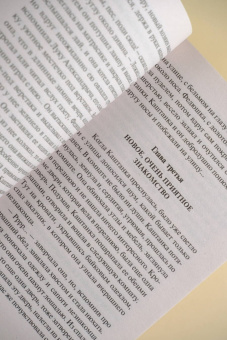 Антон Чехов: Дама с собачкой