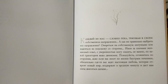 Вера Королева: Женские истории