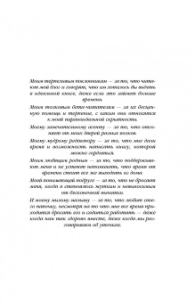 Патрик Ротфусс: Хроника Убийцы Короля. День второй. Страхи мудреца. Том 1