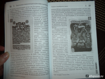 Пигулевский, Межецкая, Овруцкий: Визуальные коммуникации в рекламе и дизайне