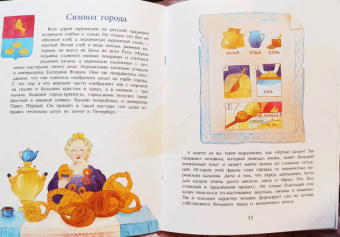 Надежда Щербакова: Муром. Родина Ильи Муромца