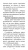 Эндрю Тэйвас: Оракул внутреннего мира, 47 карт + инструкция