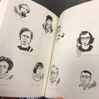 Кио Маклир: Птицы, искусство, жизнь. Год наблюдений