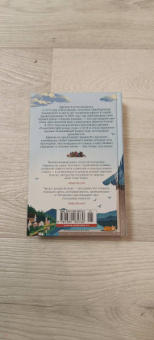 Дженни Колган: Книжный магазинчик у озера