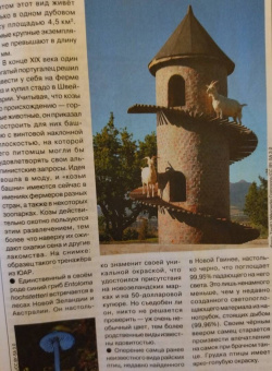Журнал "Наука и жизнь" № 1. 2022