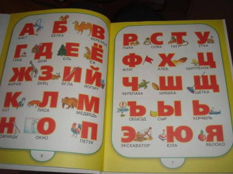 Буквы и цифры в картинках
