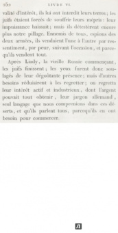 Сегюр Де: История похода в Россию. Мемуары генерала-адъютанта