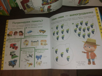 На ферме