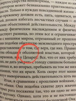 Джордж Оруэлл: 1984. Скотный двор. Памяти Каталонии. Коллекционное иллюстрированное издание