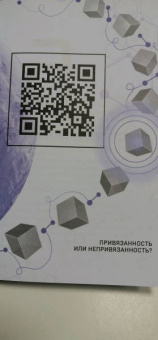 Коробейникова, Галюх: Игра жизни, код жертвы. Прошлое не работает, успех требует перезагрузки