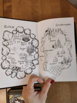 Козинаки, Авдюхина: Ярилина рукопись (в новой редакции)