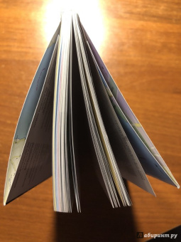 Стивен Роман: Таллин. Путеводитель