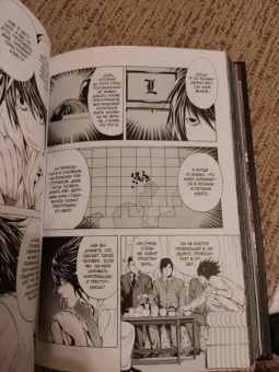 Цугуми Ооба: Death Note. Black Edition. Книга 1
