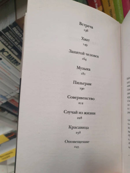 Владимир Набоков: Соглядатай. Повесть, рассказы