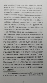 Николай Власов: Кайзер Вильгельм I