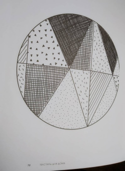 Арунна Куннораж: Ковровая вышивка. Простота и элегантность в пошаговых мастер-классах