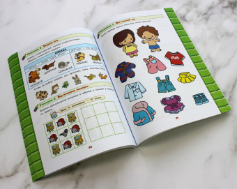 Лидия Васильева: Развитие интеллекта. Авторский курс. Для детей 3-4 лет