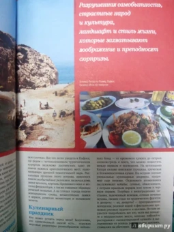 Куинтеро, Чарльз: Кипр