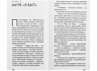 Ольга Сконечная: Обязательные экземпляры