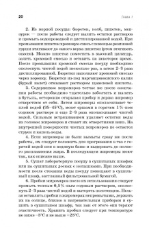 Мамаев, Самусенко: Молочное дело. Учебное пособие для вузов