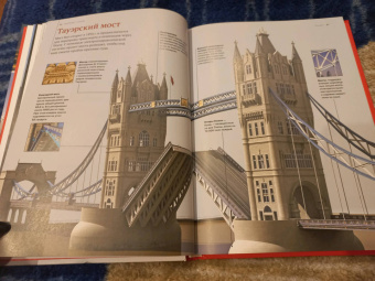 Малиция, Сориано, Фернандес: Великие города. Путешествие по самым динамичным, интересным и красивым городам мира