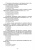 Бурдина, Репкина: Психология. Сборник заданий в тестовой форме. Для студентов медицинских специальностей
