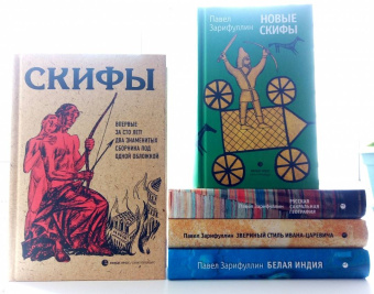 Есенин, Пришвин, Брюсов: Скифы