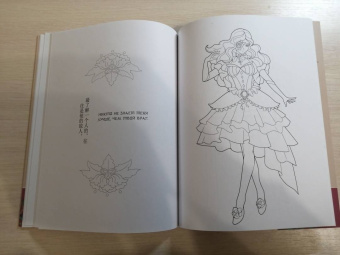 Anime Art. Вселенная в стиле Genshin Impact. Книга для творчества по мотивам популярной игры
