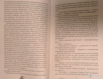 Татьяна Андрианова: Безобидное хобби