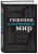 Черепенчук, Ломакина, Сердцева: Решения, изменившие мир