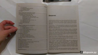 Денис Колисниченко: Самоучитель Joomla!