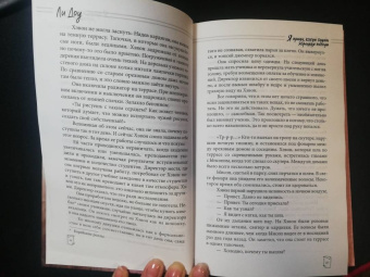 Доу Ли: Я приду, когда будет хорошая погода