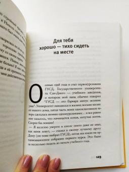 Джастин Халперн: Все телки мимо