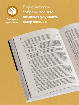 Джим Мерфи: Внутренняя сила чемпиона. Путь к лучшей версии себя в жизни и спорте