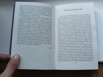 Андре Бретон: Психопаты шутят. Антология черного юмора