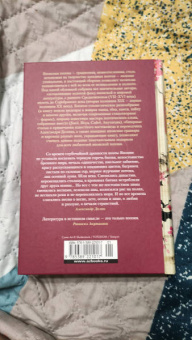 Опадающие цветы вишни. Тринадцать веков японской поэзии