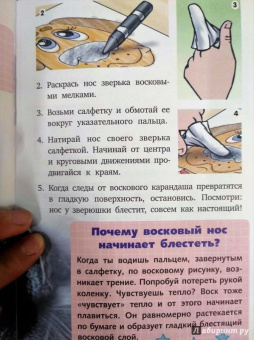 Ксения Аниашвили: Опыты и эксперименты