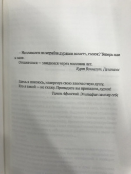 Михаил Любимов: Вариант шедевра. Антимемуары шпиона