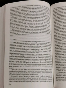 Виталий Зыков: Лидер