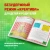 Тара Теохарис: Minecraft. Кулинарная книга. 50 рецептов, вдохновленных культовой компьютерной игрой