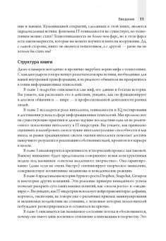 Шон Ливермор: Как обычный парень может стать гением Кремниевой долины