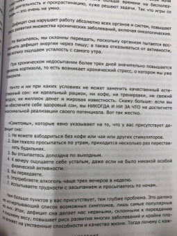 Алена Пузанова: СЧАСТЬЕ ЕСТЬ! Как развить осознанность и изменить жизнь