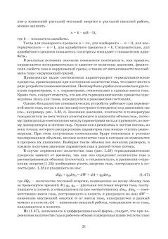 Владимир Нагорный: Гидравлические и пневматические системы. Учебное пособие