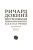 Ричард Докинз: Неутолимая любознательность:  как я стал ученым