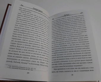 Джованни Боккаччо: Фьямметта. Декамерон (отрывки)