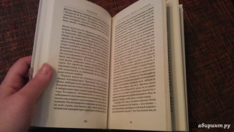 Пол Джонсон: Черчилль